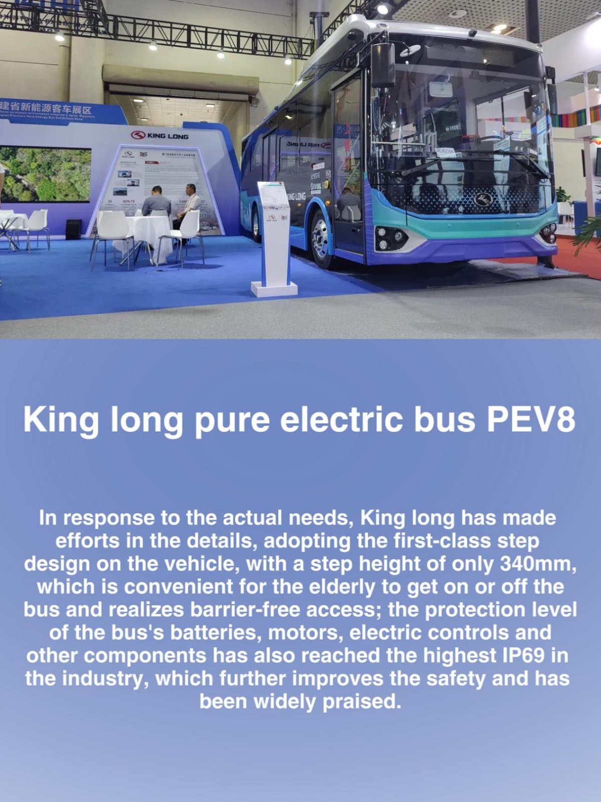 ônibus elétrico puro PEV8
