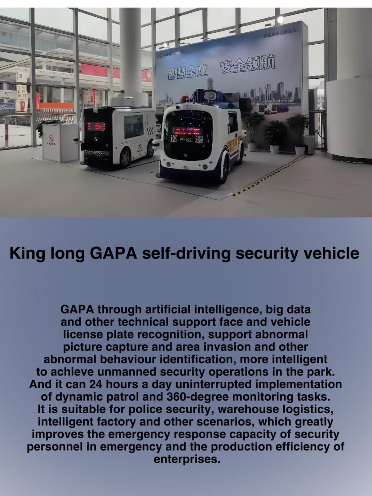 Veículo de segurança autônomo King Long GAPA