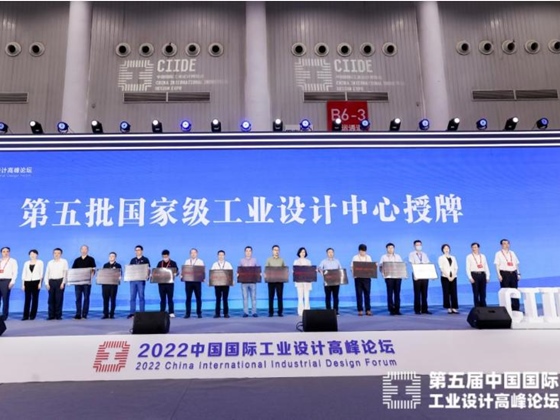 Xiamen King Long United Automotive Industry Co., Ltd. foi premiado com o 