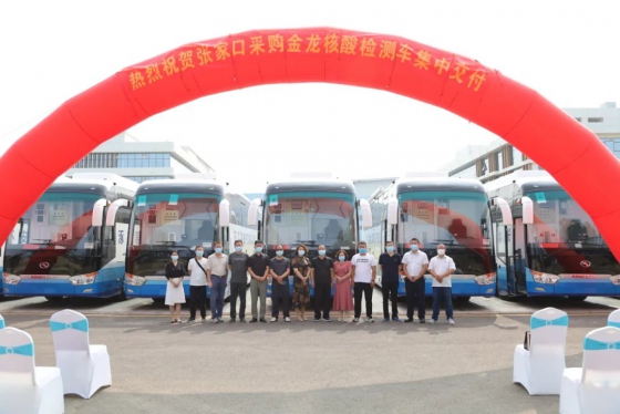 10 unidades de veículos de teste de ácido nucleico entregues na cidade de zhangjiakou, província de hebei
