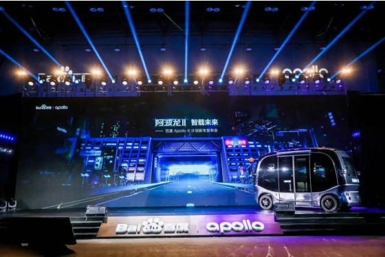 King Long e Baidu lançam conjuntamente nova geração de ônibus autônomo Apollo
