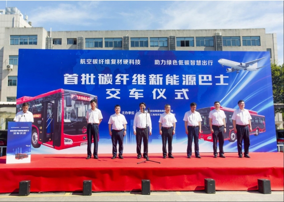 King long ônibus de fibra de carbono nova energia começam a operar em jiaxing
