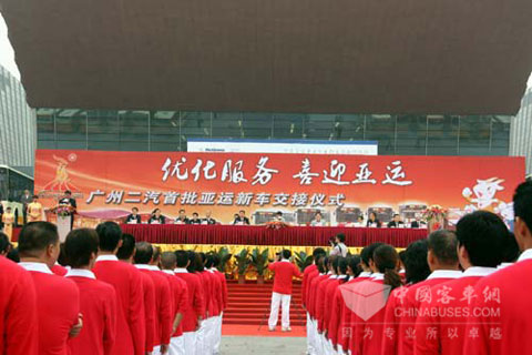 Lançamento de 110 ônibus a GLP Kinglong em Guangzhou