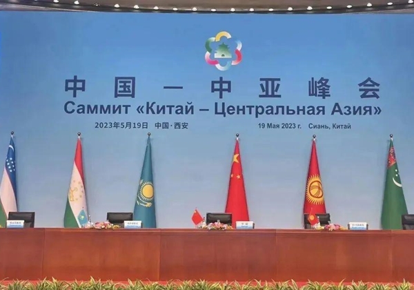 China - Grande Reunião de Cúpula da Ásia Central | Manufatura Inteligente da China Impulsiona o Desenvolvimento da Ásia Central