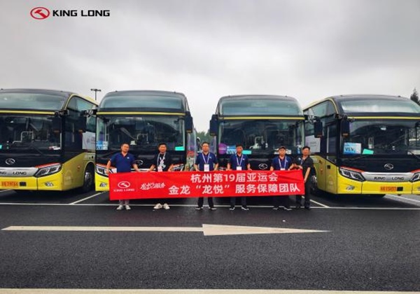 Mais de 1.000 ônibus King Long atendem os Jogos Asiáticos de Hangzhou com todos os esforços