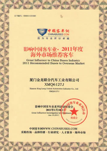 Os ônibus king long foram premiados como ônibus recomendados em 2011 para o mercado externo e ônibus recomendados em 2011 para o mercado chinês
