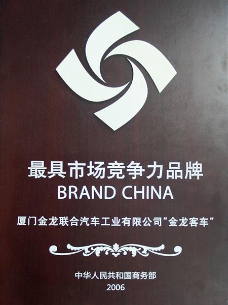 marca chinesa
