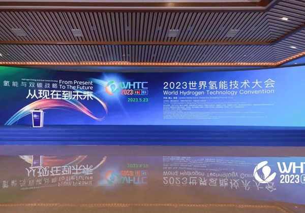 King Long participou da Convenção Mundial de Tecnologia de Hidrogênio