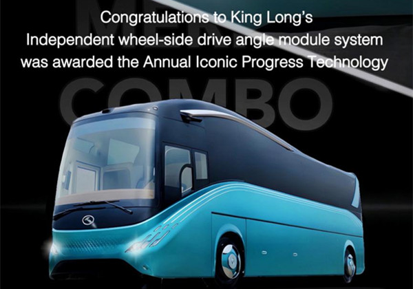 O sistema de módulo de ângulo de tração independente do lado da roda da King Long foi premiado com o Annual Iconic Progress Technology